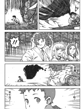 [浜田義一] つぐもも(怪怪守護神) vol.16_Leo_LoliPatron_16_063