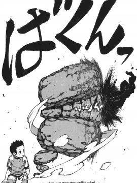 [浜田義一] つぐもも(怪怪守護神) vol.16_Leo_LoliPatron_16_064