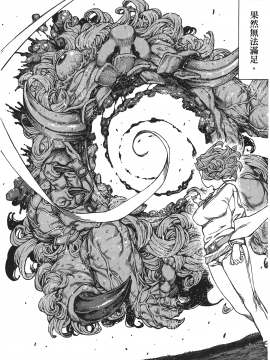 [浜田義一] つぐもも(怪怪守護神) vol.16_Leo_LoliPatron_16_071