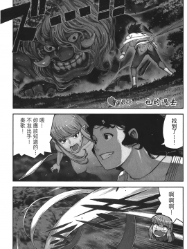 [浜田義一] つぐもも(怪怪守護神) vol.16_Leo_LoliPatron_16_073