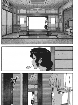 [浜田義一] つぐもも(怪怪守護神) vol.16_Leo_LoliPatron_16_094