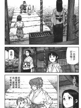 [浜田義一] つぐもも(怪怪守護神) vol.16_Leo_LoliPatron_16_109