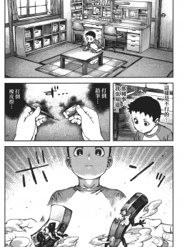 [浜田義一] つぐもも(怪怪守護神) vol.16_Leo_LoliPatron_16_110