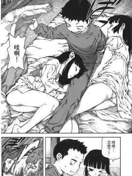 [浜田義一] つぐもも(怪怪守護神) vol.16_Leo_LoliPatron_16_126