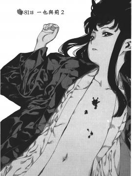 [浜田義一] つぐもも(怪怪守護神) vol.16_Leo_LoliPatron_16_135