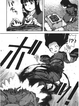 [浜田義一] つぐもも(怪怪守護神) vol.16_Leo_LoliPatron_16_139
