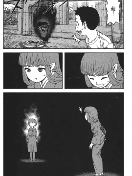 [浜田義一] つぐもも(怪怪守護神) vol.16_Leo_LoliPatron_16_140