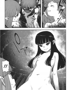 [浜田義一] つぐもも(怪怪守護神) vol.16_Leo_LoliPatron_16_143