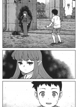 [浜田義一] つぐもも(怪怪守護神) vol.16_Leo_LoliPatron_16_144