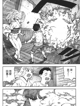[浜田義一] つぐもも(怪怪守護神) vol.16_Leo_LoliPatron_16_146