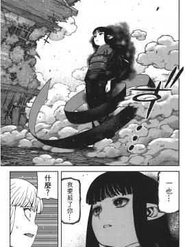 [浜田義一] つぐもも(怪怪守護神) vol.16_Leo_LoliPatron_16_147