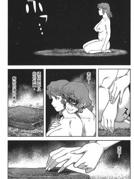 [浜田義一] つぐもも(怪怪守護神) vol.16_Leo_LoliPatron_16_159