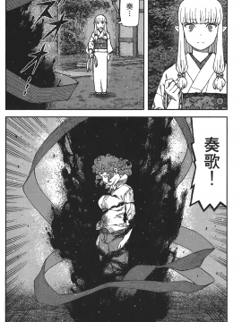 [浜田義一] つぐもも(怪怪守護神) vol.16_Leo_LoliPatron_16_160