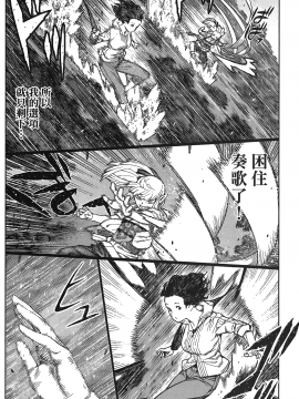 [浜田義一] つぐもも(怪怪守護神) vol.17_Leo_LoliPatron_17_012
