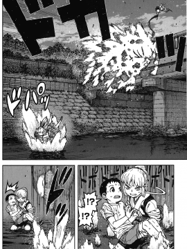 [浜田義一] つぐもも(怪怪守護神) vol.17_Leo_LoliPatron_17_016