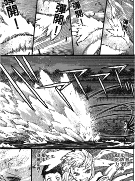 [浜田義一] つぐもも(怪怪守護神) vol.17_Leo_LoliPatron_17_019