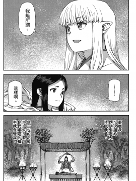 [浜田義一] つぐもも(怪怪守護神) vol.17_Leo_LoliPatron_17_052