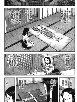 [浜田義一] つぐもも(怪怪守護神) vol.17_Leo_LoliPatron_17_053