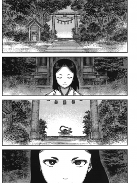 [浜田義一] つぐもも(怪怪守護神) vol.17_Leo_LoliPatron_17_056