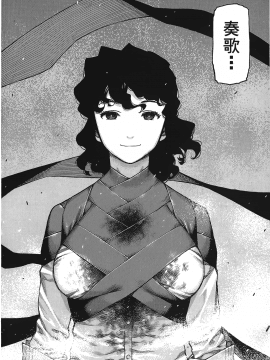 [浜田義一] つぐもも(怪怪守護神) vol.17_Leo_LoliPatron_17_060