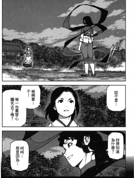 [浜田義一] つぐもも(怪怪守護神) vol.17_Leo_LoliPatron_17_062