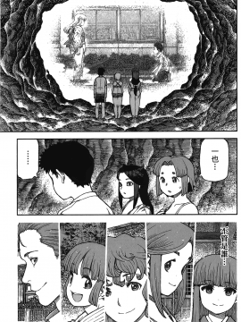 [浜田義一] つぐもも(怪怪守護神) vol.17_Leo_LoliPatron_17_091