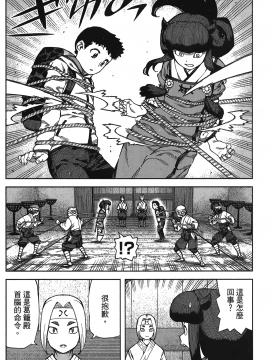 [浜田義一] つぐもも(怪怪守護神) vol.17_Leo_LoliPatron_17_126