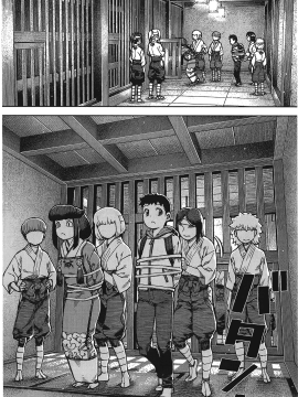 [浜田義一] つぐもも(怪怪守護神) vol.17_Leo_LoliPatron_17_128