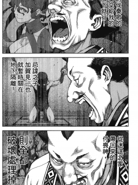 [浜田義一] つぐもも(怪怪守護神) vol.17_Leo_LoliPatron_17_136
