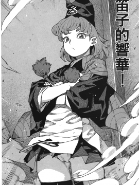[浜田義一] つぐもも(怪怪守護神) vol.17_Leo_LoliPatron_17_152