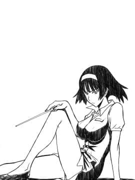 [つながみ × いのまる(光永康則X豬丸)] まじカライズ(正义魔法COS少女) 第2巻_0091