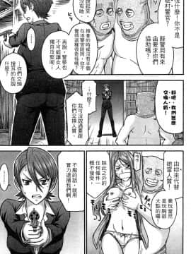 [つながみ × いのまる(光永康則X豬丸)] まじカライズ(正义魔法COS少女) 第3巻_0021 副本