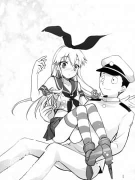 (C84) [GUNP (杜講一郎、さくらあかみ)] 艦かん少女 - Girls to combat dressed in a warship (艦隊これくしょん -艦これ-) [中国翻訳]_025