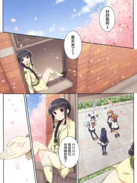 (COMIC1☆10) [SEQMED (ユメのオワリ)] over QMR 18 (艦隊これくしょん -艦これ-) [中国翻訳]_img014
