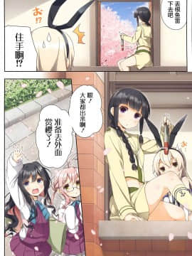 (COMIC1☆10) [SEQMED (ユメのオワリ)] over QMR 18 (艦隊これくしょん -艦これ-) [中国翻訳]_img015