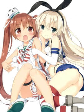 (C89) [ルミノシティ (ぺこ)] ルミノシティ14 島風のお手軽冷え症対策 (艦隊これくしょん -艦これ-)_8_003
