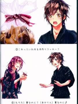 (C88) [strawberry★skeleton (keepout)] LOVE! COLLECTION (ラブライブ!、艦隊これくしょん -艦これ-)[Scan Ver]_scanpic00021