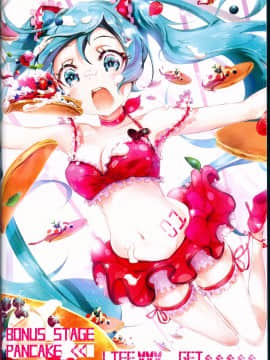 (C88) [strawberry★skeleton (keepout)] LOVE! COLLECTION (ラブライブ!、艦隊これくしょん -艦これ-)[Scan Ver]_scanpic00023