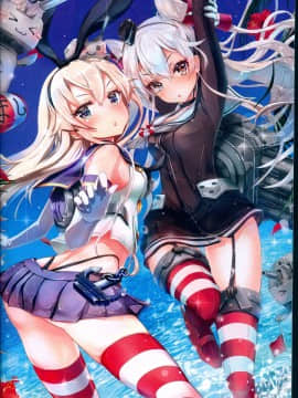 (C88) [strawberry★skeleton (keepout)] LOVE! COLLECTION (ラブライブ!、艦隊これくしょん -艦これ-)[Scan Ver]_scanpic00009