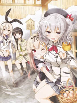 (C89) [SEQMED (ユメのオワリ)] over QMR 16 (艦隊これくしょん -艦これ-)_IMG_0003