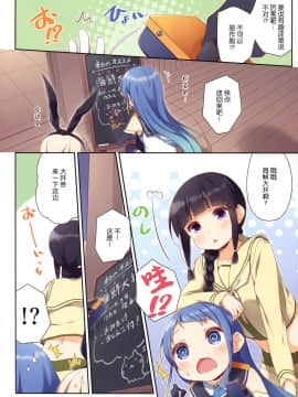 (C93) [SEQMED (ユメのオワリ)] over QMR 30 (艦隊これくしょん -艦これ-) [中国翻訳]_img211