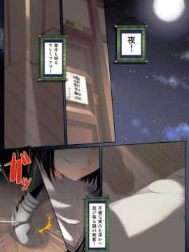 (C91) [SEQMED (ユメのオワリ)] over QMR 22 (艦隊これくしょん -艦これ-)_004