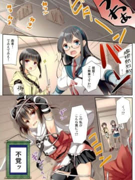 (C91) [SEQMED (ユメのオワリ)] over QMR 22 (艦隊これくしょん -艦これ-)_005