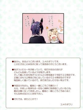 (C91) [SEQMED (ユメのオワリ)] over QMR 22 (艦隊これくしょん -艦これ-)_016