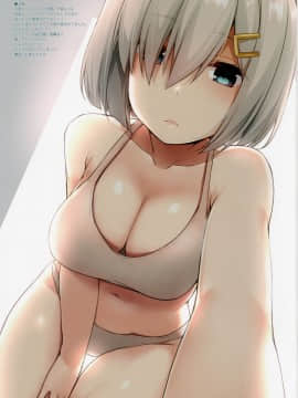 (C94) [ぴにゃたぱ～てぃ (永深ゆう)] COLOCOLLE 10 (艦隊これくしょん -艦これ-)_5