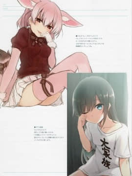 (C94) [ぴにゃたぱ～てぃ (永深ゆう)] COLOCOLLE 10 (艦隊これくしょん -艦これ-)_13