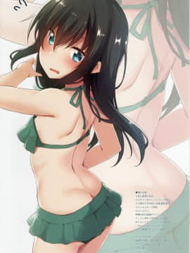 (C94) [ぴにゃたぱ～てぃ (永深ゆう)] COLOCOLLE 10 (艦隊これくしょん -艦これ-)_14