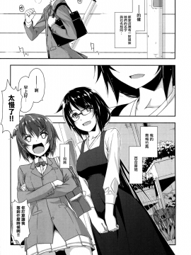 (コミティア129) [行脚堂 (しけー)] 弄花 1~6 [中国翻訳]_a007