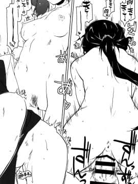 (コミティア129) [行脚堂 (しけー)] 弄花 1~6 [中国翻訳]_a076