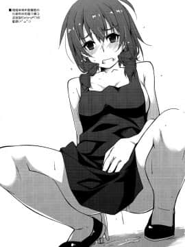 (コミティア129) [行脚堂 (しけー)] 弄花 1~6 [中国翻訳]_a079